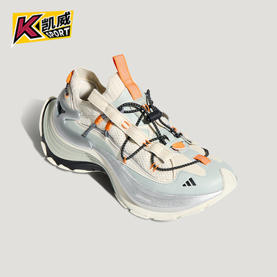 Adidas/阿迪达斯正品XLG SPEED HIKE男女日常减震休闲鞋KK1932
