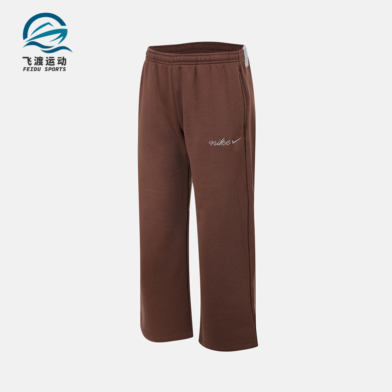 Nike/耐克正品2025冬季款女士休闲加绒保暖针织长裤IM7499-265