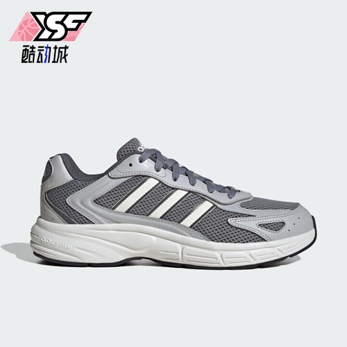 Adidas/阿迪达斯正品运动时尚男士灵活轻盈防滑低帮跑步鞋 JR5154