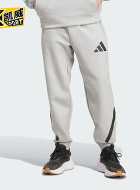 Adidas/阿迪达斯正品新款男士时尚运动休闲训练束脚长裤 JF2446
