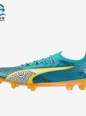 Puma/彪马正品Ultra ULTIMATE男女同款减震耐磨足球鞋107810-01