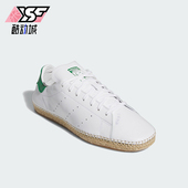 Adidas JQ9226 板鞋 阿迪达斯正品 三叶草男女休闲皮革运动日常经典