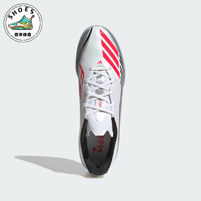 Adidas/阿迪达斯正品F50 MESSI LEAGUE男士训练经典足球鞋JP7448