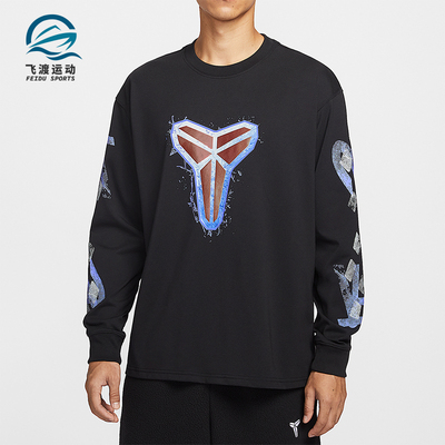Nike/耐克正品2025冬季款男士日常圆领套头篮球卫衣IM7749-010
