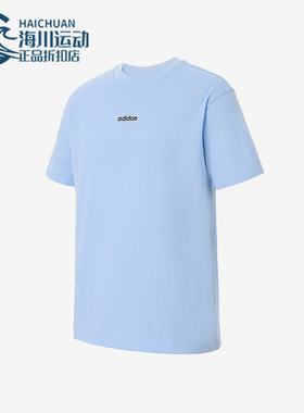 Adidas/阿迪达斯正品2025男士日常圆领套头透气运动短袖KB9468