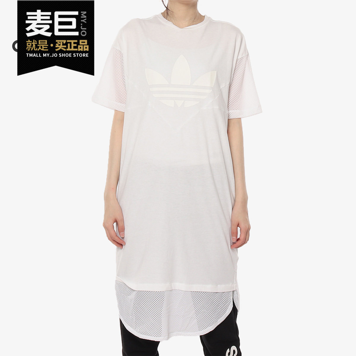 Adidas/阿迪达斯正品三叶草 CLRDO TEE DRESS 女 裙子 CE4133 - 实物图