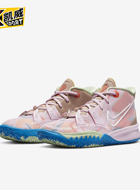 Nike/耐克正品Kyrie 7 GS女子大童时尚网面篮球鞋CT4080-600
