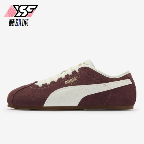 Puma/彪马正品男女同款休闲舒适时尚减震运动板鞋404456-19