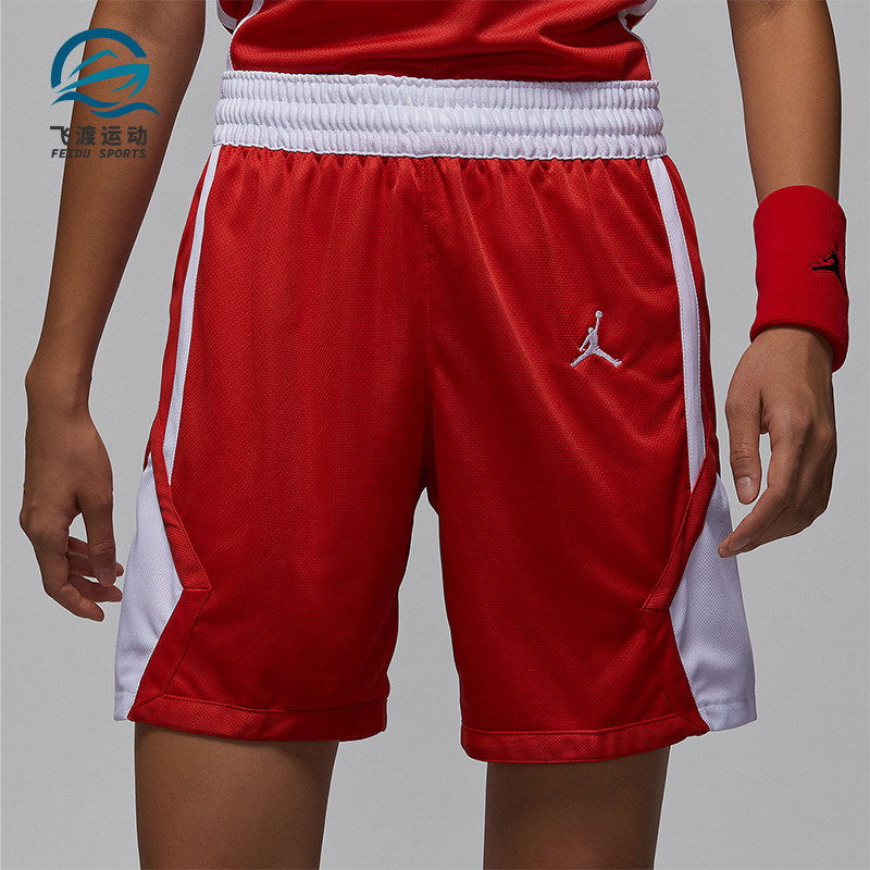 Nike/耐克正品Jordan Dri-FIT 女士复古篮球短裤HF1072-658,运动服/休闲服装,运动中长裤／短裤,淘宝优惠券,粉丝福利购,淘宝优惠卷