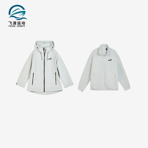 Puma/彪马正品男女白色徒步防风柔软休闲经典夹克外套694290-09