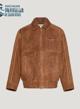 Adidas/阿迪达斯正品三叶草男士翻领复古宽松休闲皮革夹克KV5939