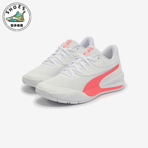 Puma/彪马正品Triple男女耐磨训练实战运动篮球鞋195217-11