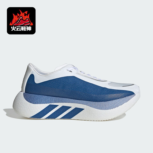 Adidas/阿迪达斯正品HYPERBOOST EDGE男士运动轻弹缓震跑鞋KI1911