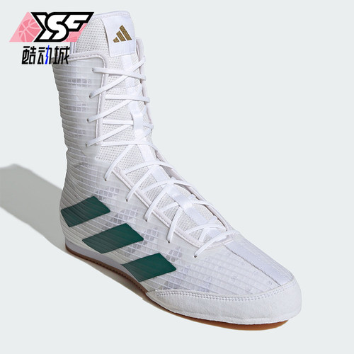 Adidas/阿迪达斯正品BOX HOG 4男女拳击中高帮运动板鞋IH2731
