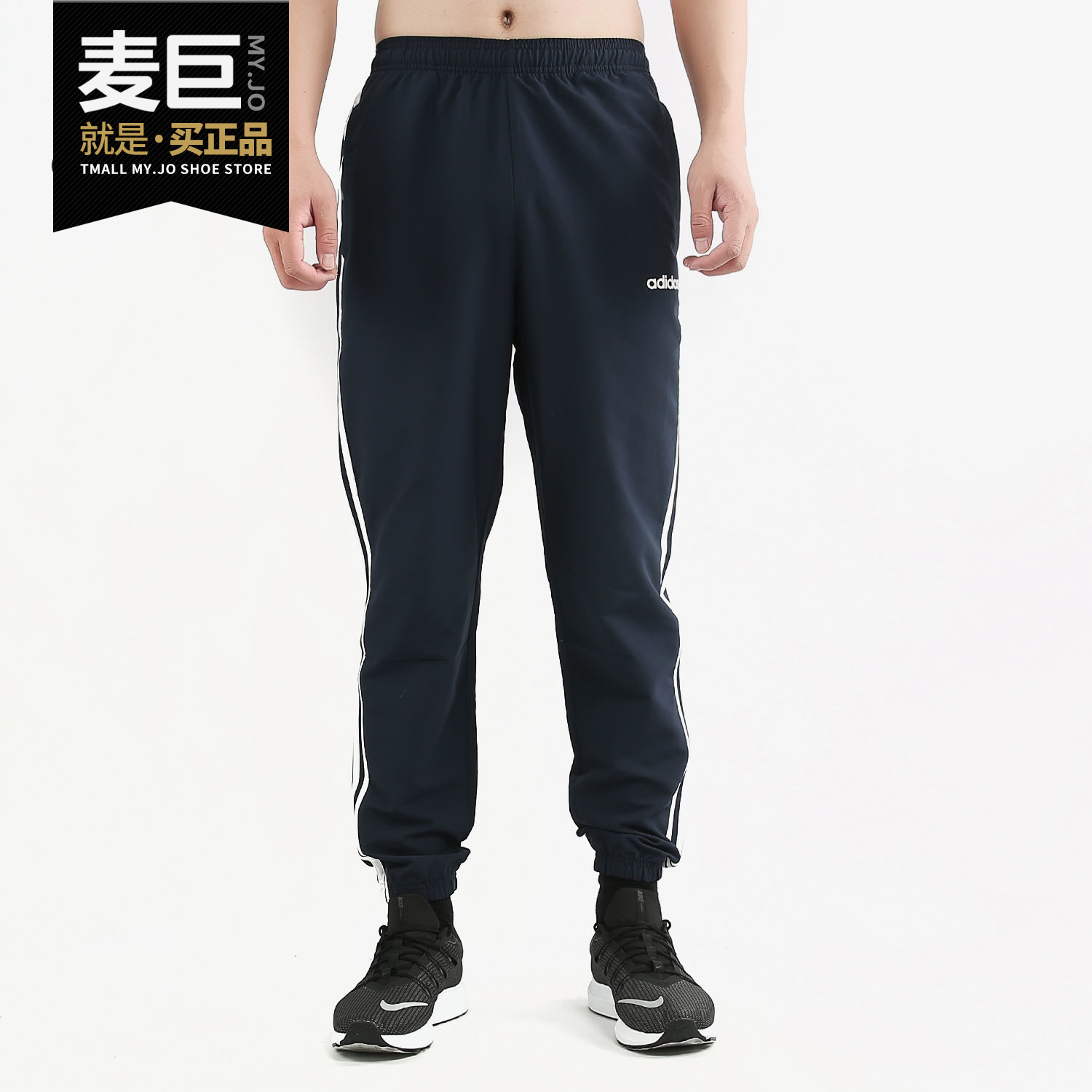 Adidas/阿迪达斯男子长裤
