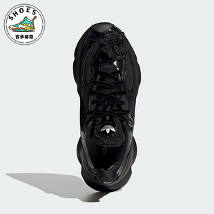 Adidas 三叶草女士耐磨经典 运动厚底老爹鞋 HQ2677 阿迪达斯正品