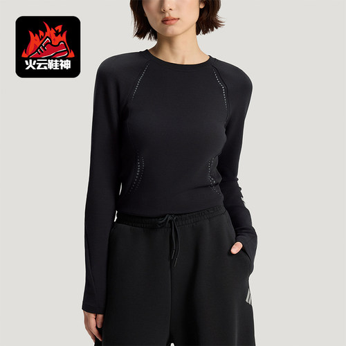 Adidas/阿迪达斯正品2026女士针织运动经典修身弹力长袖T恤KV4860