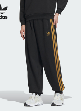 Adidas/阿迪达斯正品26夏三叶草新年款男士束脚宽松运动裤IX4210