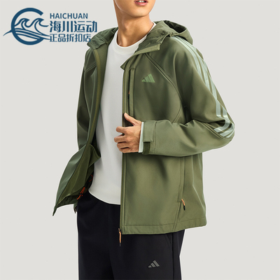 Adidas/阿迪达斯正品2025男士抓绒耐穿保暖户外运动夹克KR2497