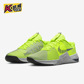 耐克正品 METCON 8男子透气轻便运动训练鞋 Nike DO9328 700