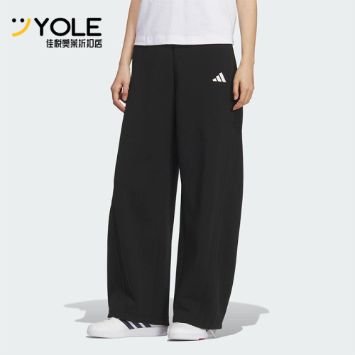 Adidas/阿迪达斯正品2025秋季款女士日常运动宽松针织长裤KF2682