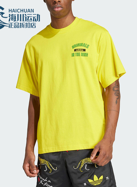 Adidas/阿迪达斯正品三叶草男士宽松运动经典日常时尚短袖KA4559