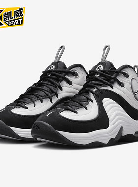 Nike/耐克正品Air Penny 2男士缓震气垫中帮运动篮球鞋DZ2549-001
