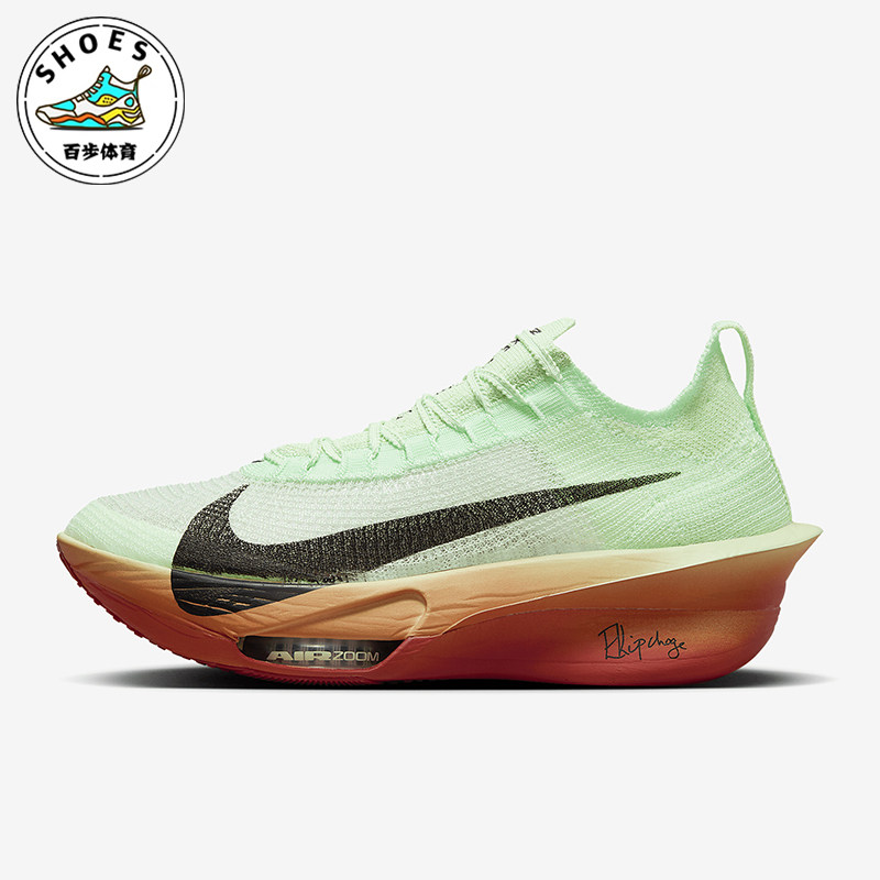 Nike/耐克正品ALPHAFLY 3男女缓震厚底低帮跑步鞋HJ7041-300