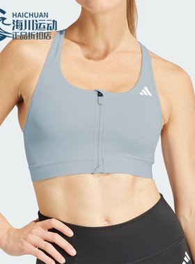 Adidas/阿迪达斯正品PWRCT MS ZIP女士运动健身内衣IX4940