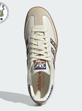 Adidas/阿迪达斯正品三叶草男女时尚潮流经典轻盈透气板鞋JQ0014