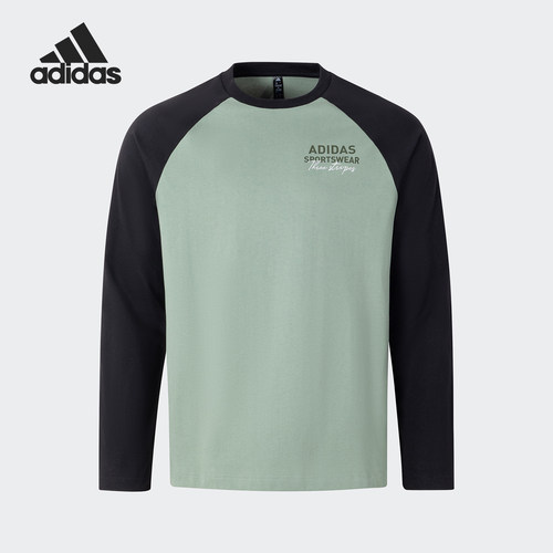 Adidas/阿迪达斯正品V TEE LS男女透气运动拼接圆领T恤JZ2335