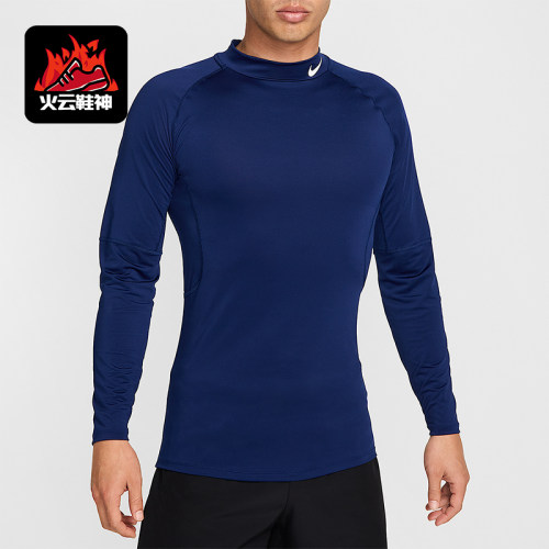 Nike/耐克正品春秋Dri-FIT男士运动 亲肤立领长袖T恤FB7909-492