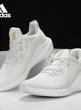 Adidas/阿迪达斯正品春季新款男子阿尔法运动跑步鞋G54126
