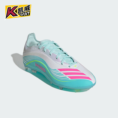 Adidas/阿迪达斯正品F50 ELITE FG儿童低帮运动系带足球鞋JQ0930