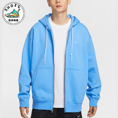 Nike/耐克正品Solo Swoosh男士全长拉链开襟连帽衫DR0403-412