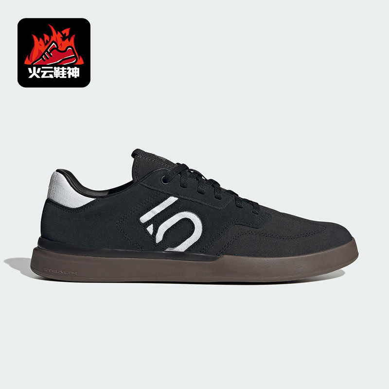 Adidas/阿迪达斯正品SLEUTH男士经典低帮山地车骑行运动鞋IH0825