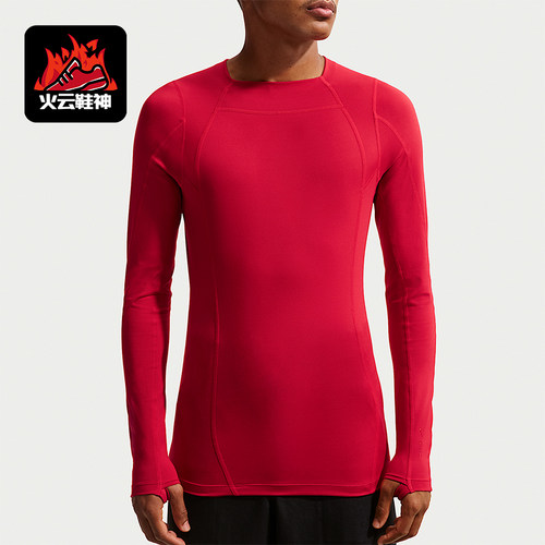 Nike/耐克正品JACQUEMUS联名长袖上衣经典男长袖紧身衣IH0425-687