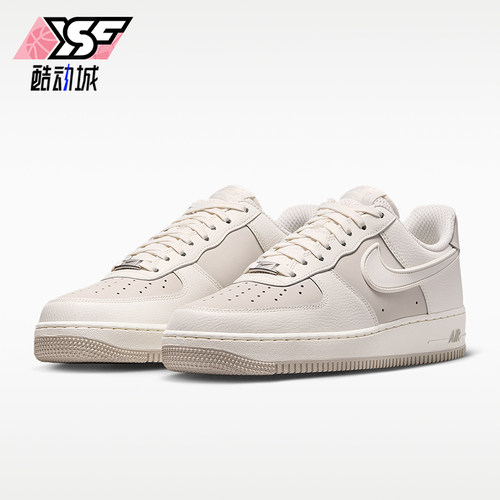 Nike/耐克正品Air Force 1 07男士轻便低帮系带板鞋IR1475-133