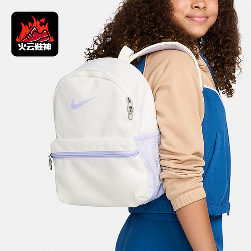 Nike/耐克儿童轻便休闲双肩包