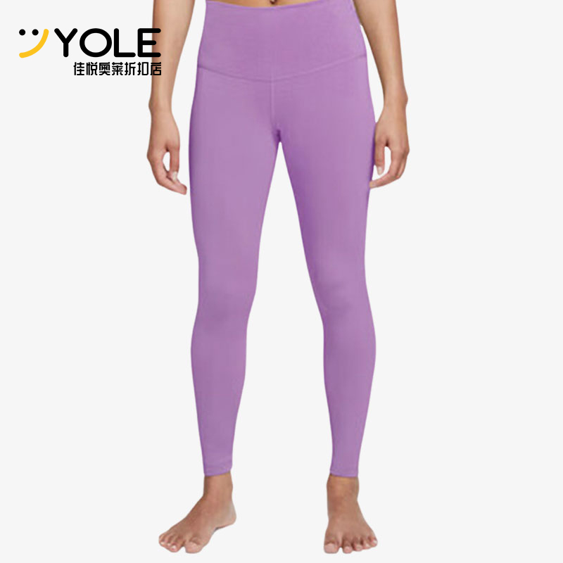 Nike/耐克正品新款女士舒适透气经典高腰运动九分裤DM7024-532