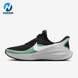 Nike/耐克正品Revolution 8男士减震运动耐磨跑步鞋HQ2414-002