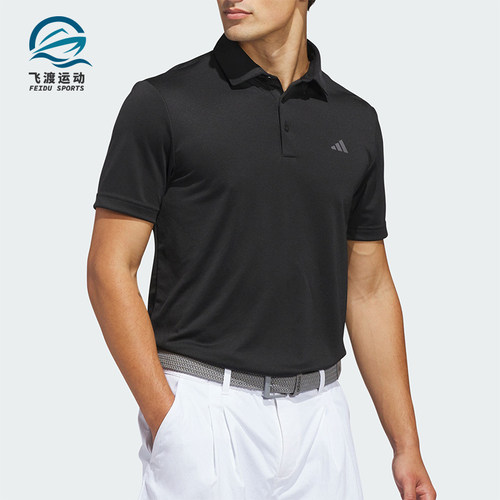 Adidas/阿迪达斯正品夏季男士简约高尔夫针织短袖POLO衫JY5480