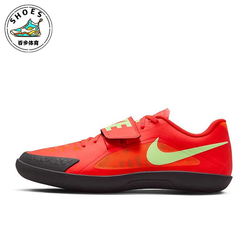 Nike/耐克正品Rival SD 2男女同款铅球铁饼链球投掷鞋FZ9665-600