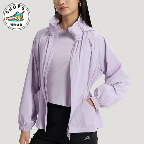 Adidas/阿迪达斯正品SFL WV JKT女士外套防晒运动连帽外套KH2658