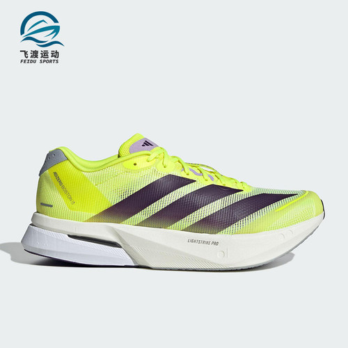 Adidas/阿迪达斯正品男士运动低帮系带耐磨训练减震跑步鞋JP9251