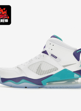 Nike/耐克正品Jordan男士运动潮流减震训练弹力篮球鞋CD7070-135