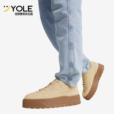 彪马女士厚底耐磨轻便休闲板鞋