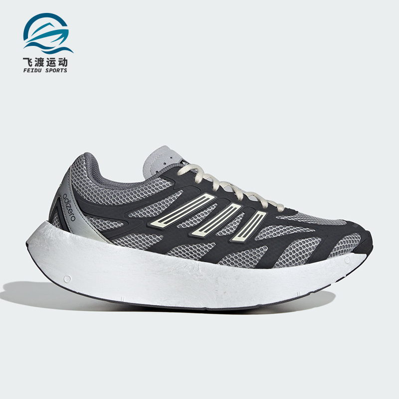 Adidas/阿迪达斯正品秋冬新款男士厚底时尚缓震跑步鞋JQ7391