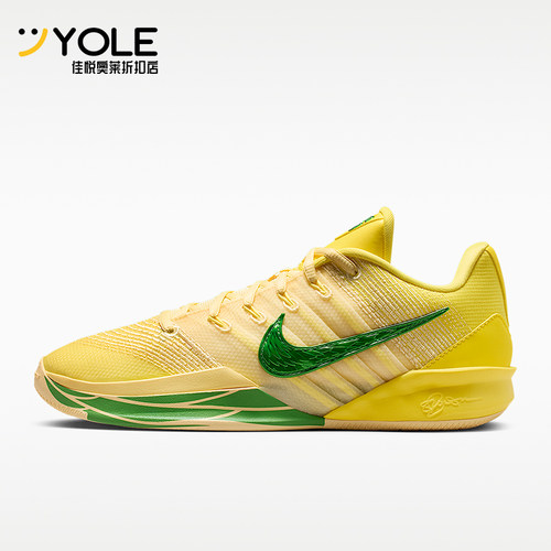 Nike/耐克正品四季款男女款耐磨减震经典健步篮球鞋IR2477-700