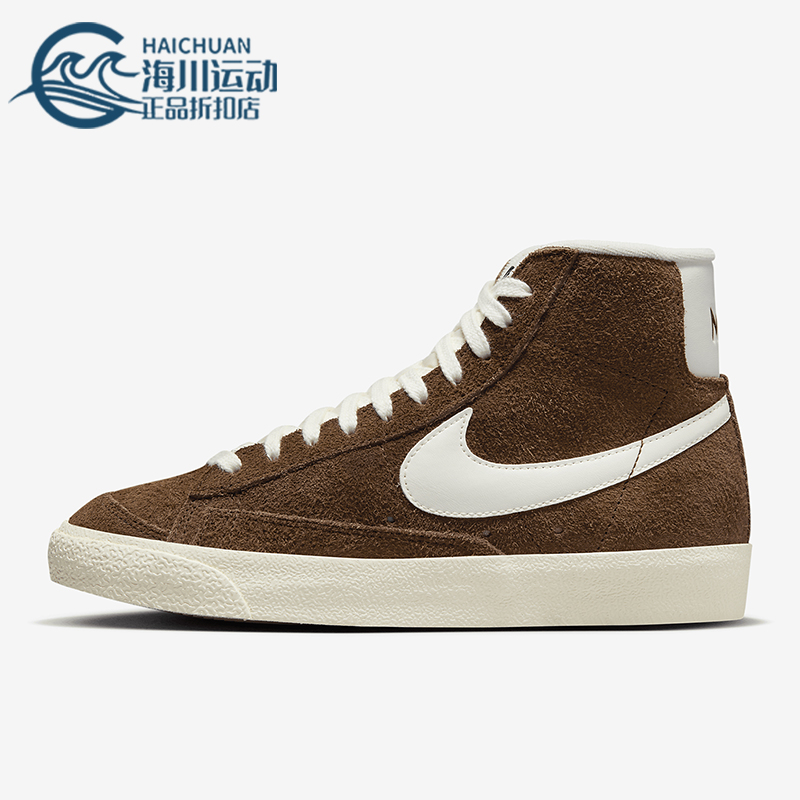 Nike/耐克正品Blazer 女士运动系带高帮潮流轻便板鞋DV7006-200